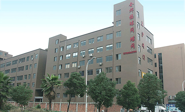 專(zhuān)業(yè)的全焊接球閥、硬密封蝶閥、法蘭蝶閥、渦輪蝶閥廠(chǎng)家-浙江上滬閥門(mén)有限公司